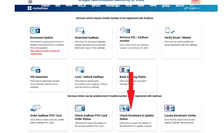 Check Aadhaar Status
