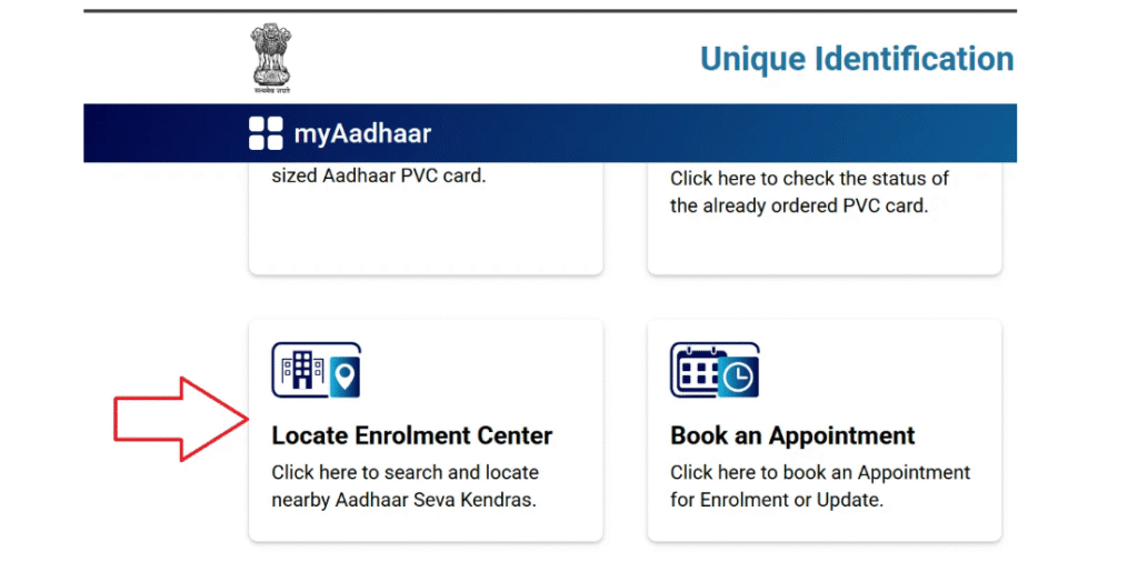Locate Enrolment Center
