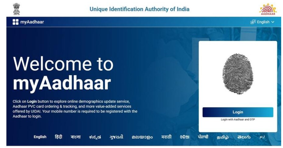UIDAI Login Process
